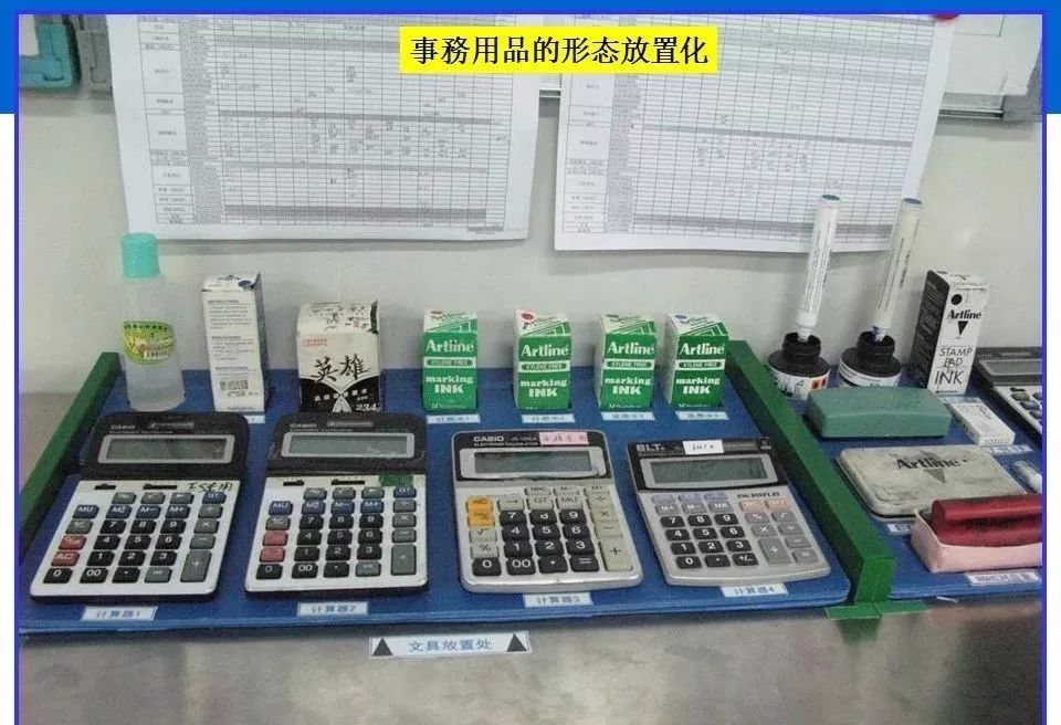 百張車間6S改善案例圖鑒 探索卓越現(xiàn)場管理，賦能辦公設(shè)備耗材銷售新思路