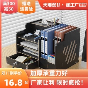 多層資料架A4 高效辦公新選擇，批發報價助您降本增效